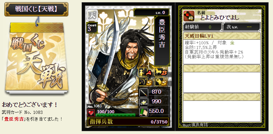 f:id:buntan193:20200509053711p:plain