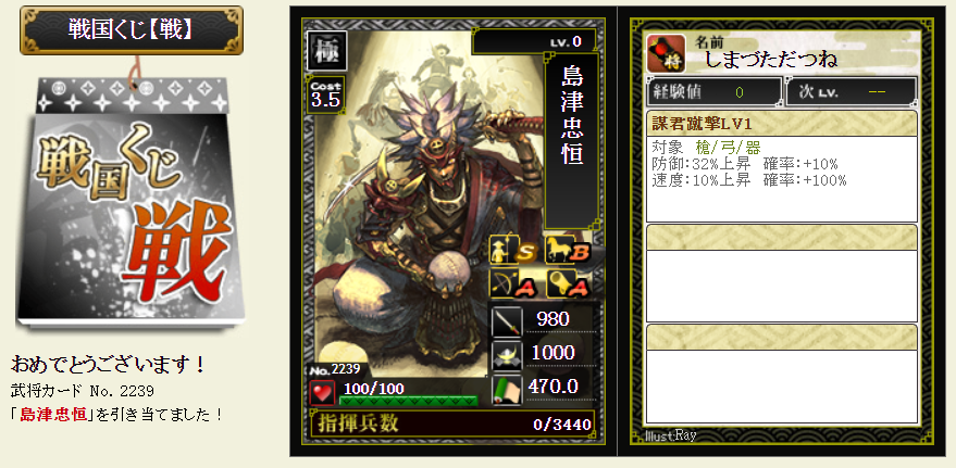 f:id:buntan193:20200521043824p:plain