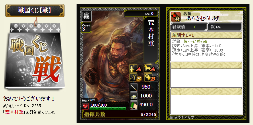 f:id:buntan193:20200522120327p:plain