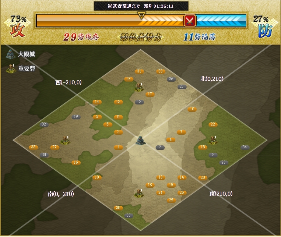 f:id:buntan193:20200523122408j:plain