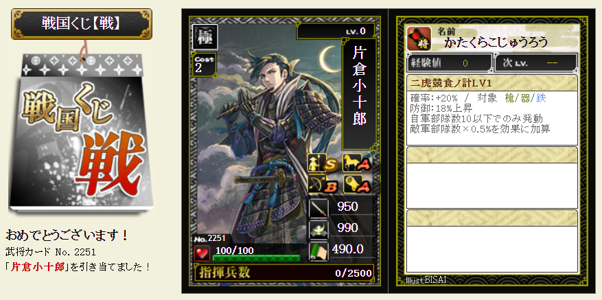 f:id:buntan193:20200529150910p:plain