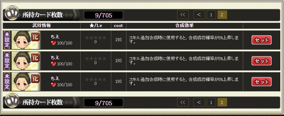 f:id:buntan193:20200703191042p:plain