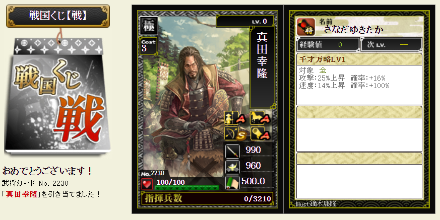 f:id:buntan193:20200708150152p:plain