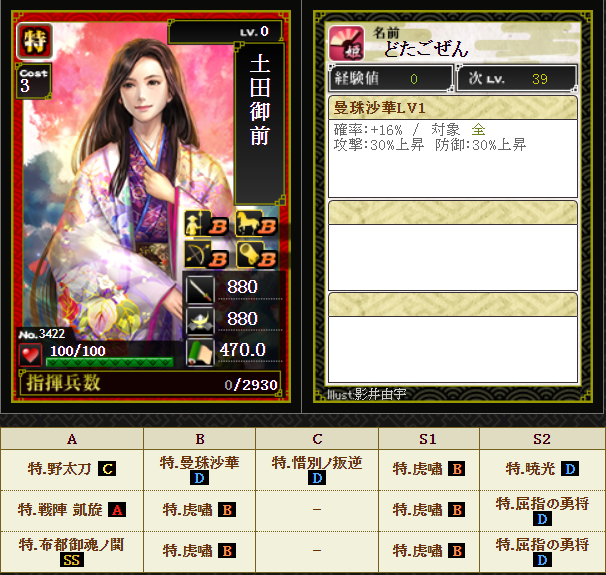 f:id:buntan193:20200708151317p:plain