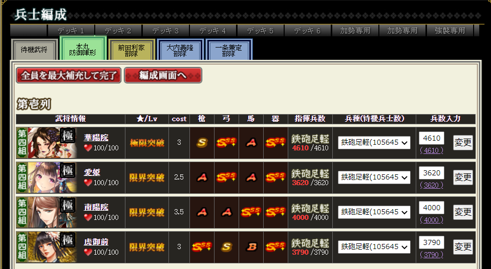 f:id:buntan193:20200715170145p:plain f:id:buntan193:20200715170145p:plain