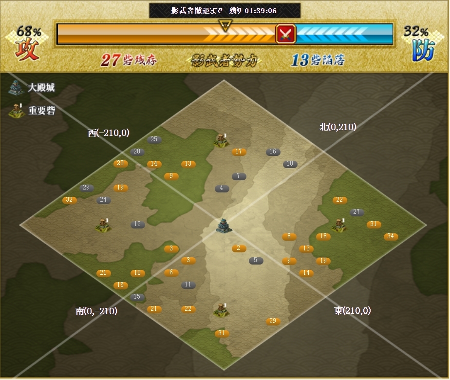 f:id:buntan193:20200722152123j:plain