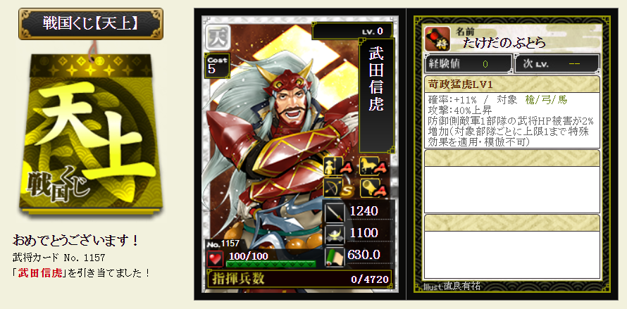 f:id:buntan193:20200729140602p:plain