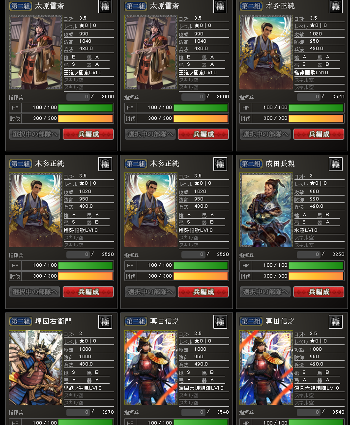 f:id:buntan193:20200808090232p:plain