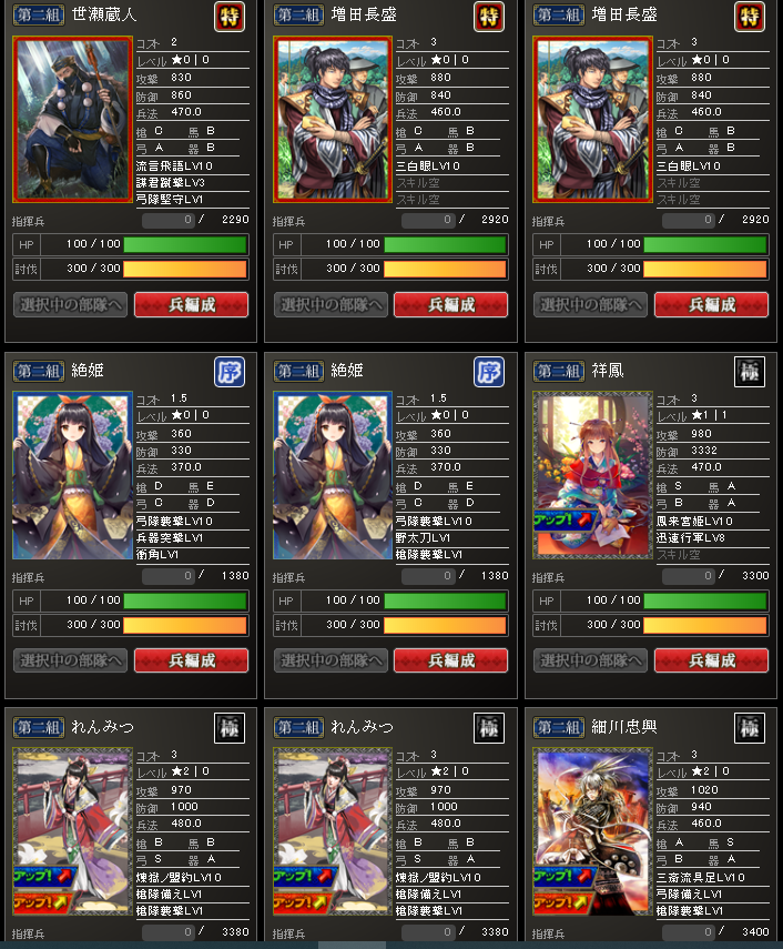f:id:buntan193:20200808090247p:plain