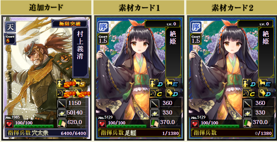 武装商船チャレンジ だらだらixa
