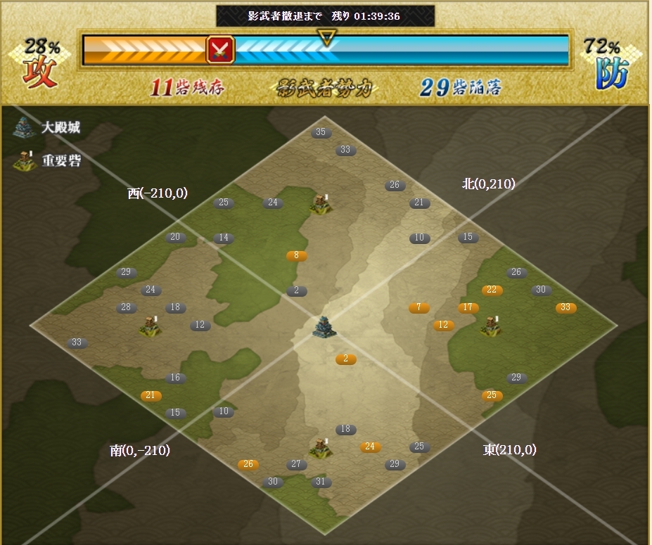 f:id:buntan193:20200919122107j:plain
