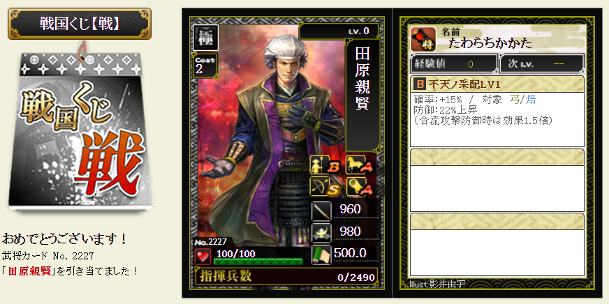 f:id:buntan193:20201005151928p:plain
