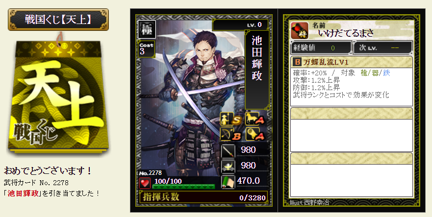 f:id:buntan193:20201017142808p:plain