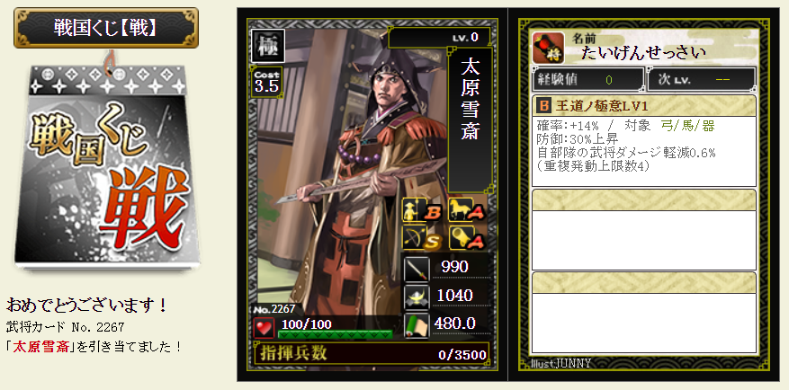 f:id:buntan193:20201030055004p:plain