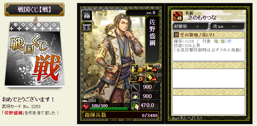 f:id:buntan193:20201104052715p:plain
