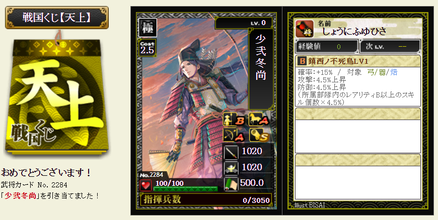 武装商船 だらだらixa