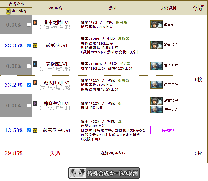 f:id:buntan193:20201129105812p:plain