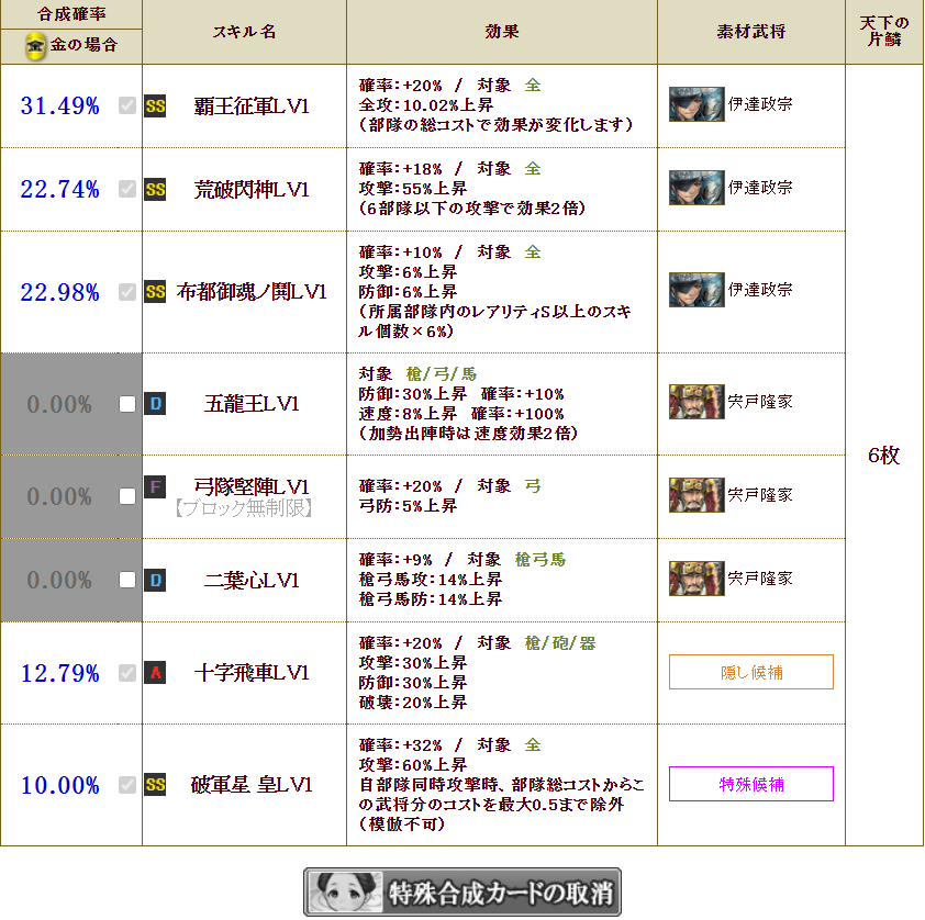 f:id:buntan193:20201205191946p:plain