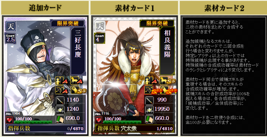 f:id:buntan193:20210216143224p:plain