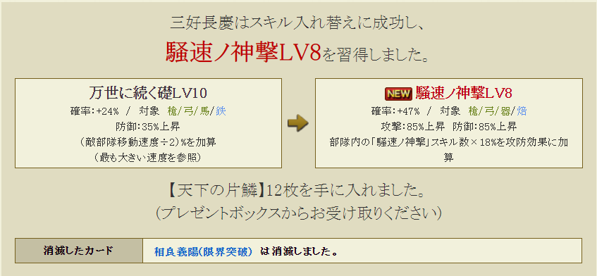 f:id:buntan193:20210216143248p:plain