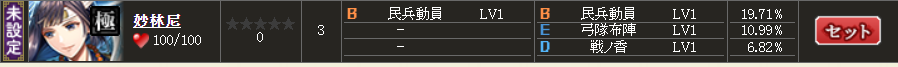 f:id:buntan193:20210217171901p:plain