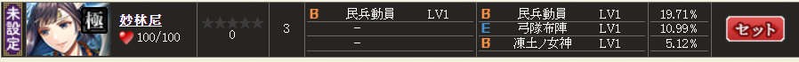 f:id:buntan193:20210217171934p:plain