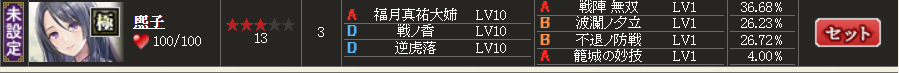 f:id:buntan193:20210217171951p:plain