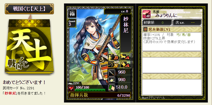 f:id:buntan193:20210217195322p:plain