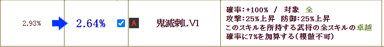 f:id:buntan193:20210217201844p:plain