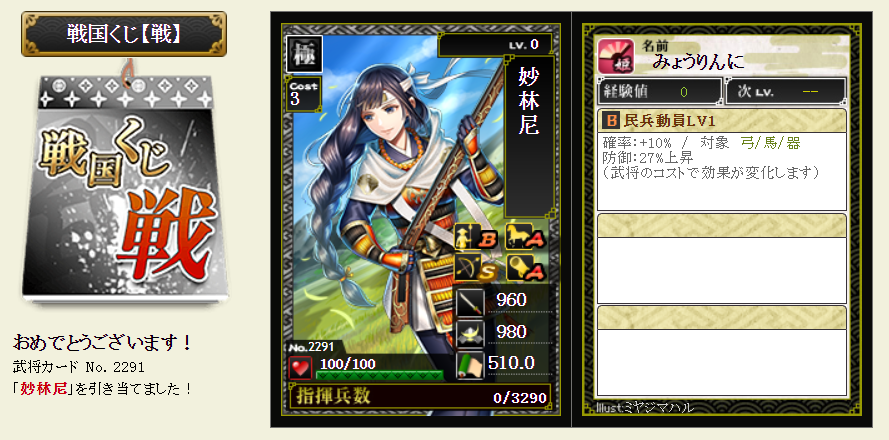 f:id:buntan193:20210218220910p:plain