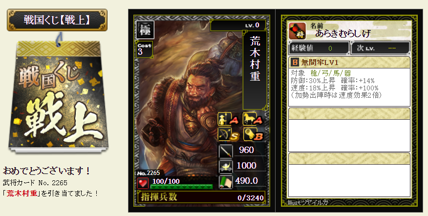f:id:buntan193:20210226090253p:plain