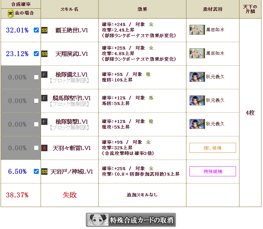 f:id:buntan193:20210305053035p:plain