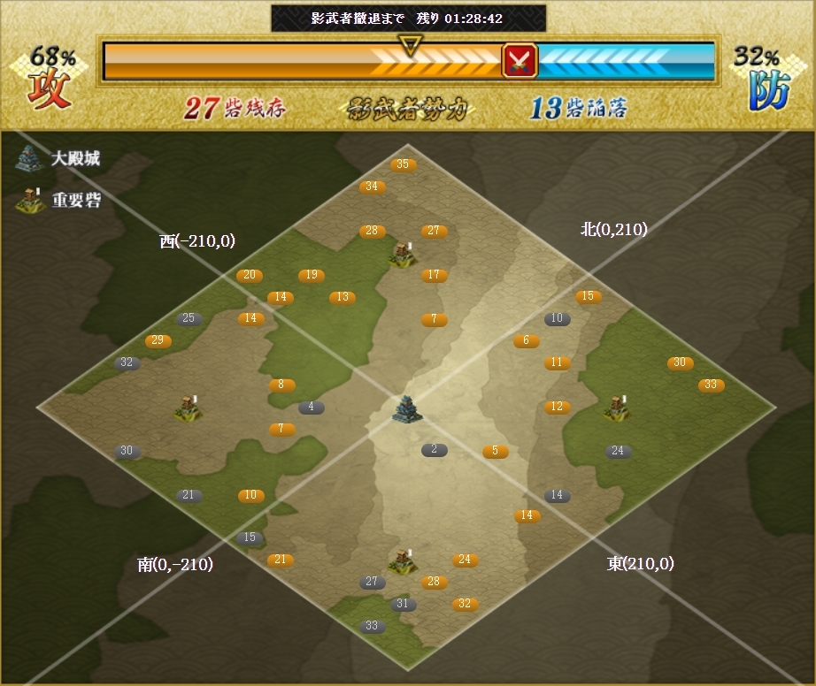 f:id:buntan193:20210308123236j:plain
