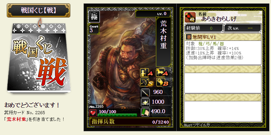f:id:buntan193:20210314064459p:plain