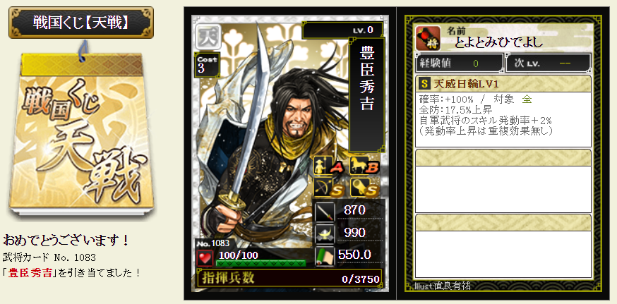 f:id:buntan193:20210319151343p:plain
