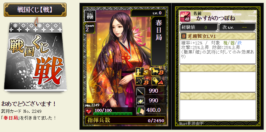 f:id:buntan193:20210409184115p:plain