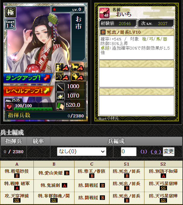 f:id:buntan193:20210414212104p:plain