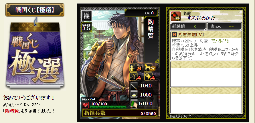 f:id:buntan193:20210422092750p:plain