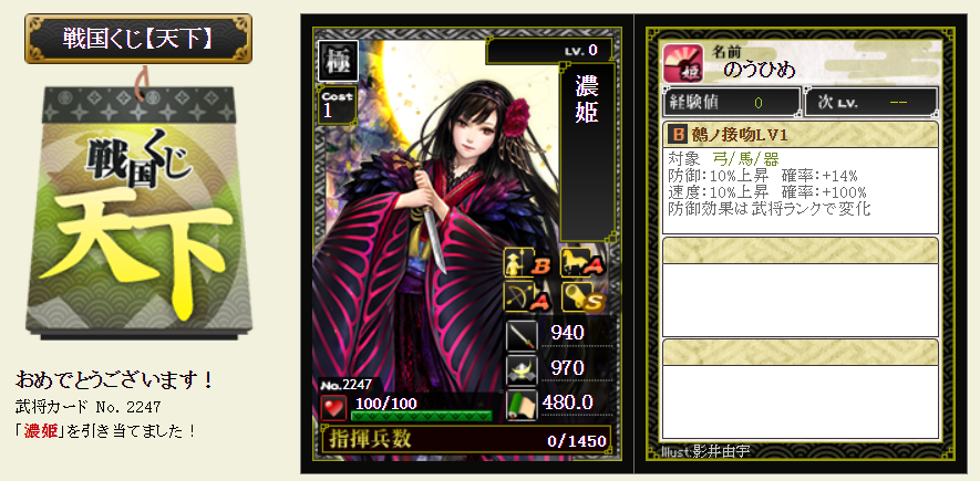 f:id:buntan193:20210424124222p:plain