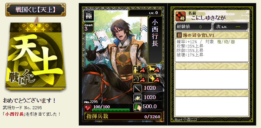 f:id:buntan193:20210524170052p:plain