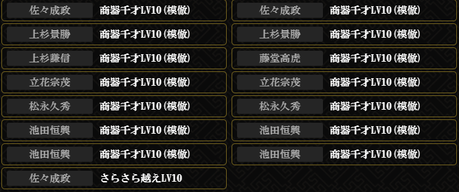 f:id:buntan193:20210601051735p:plain