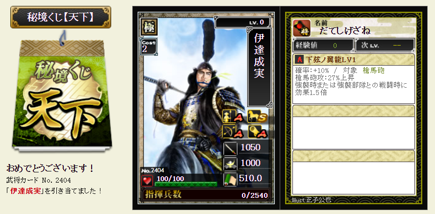 f:id:buntan193:20210713204642p:plain