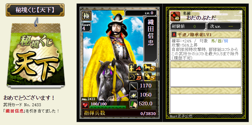 f:id:buntan193:20210730214844p:plain