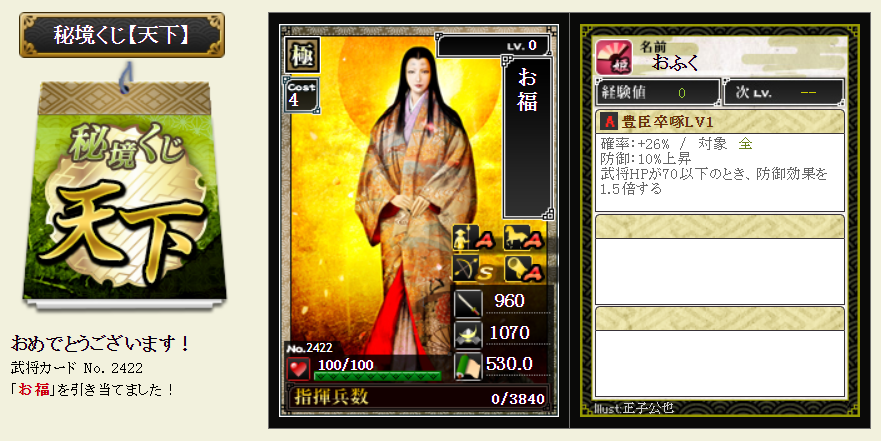 f:id:buntan193:20210731225714p:plain