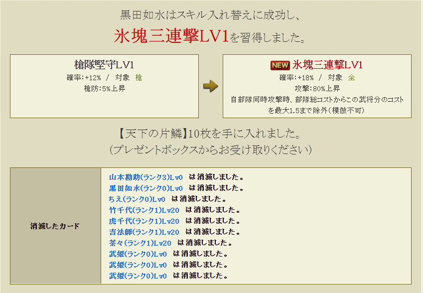 f:id:buntan193:20211014105905p:plain