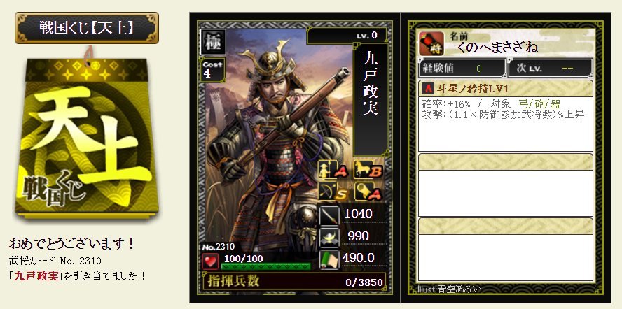 f:id:buntan193:20220204193051p:plain