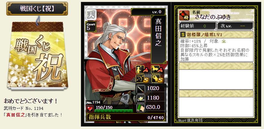 f:id:buntan193:20220204194021p:plain