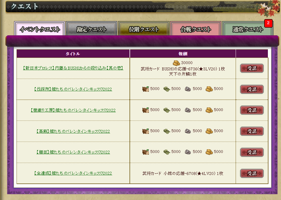 f:id:buntan193:20220205214357p:plain