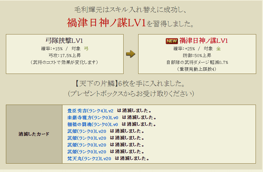 f:id:buntan193:20220213230634p:plain