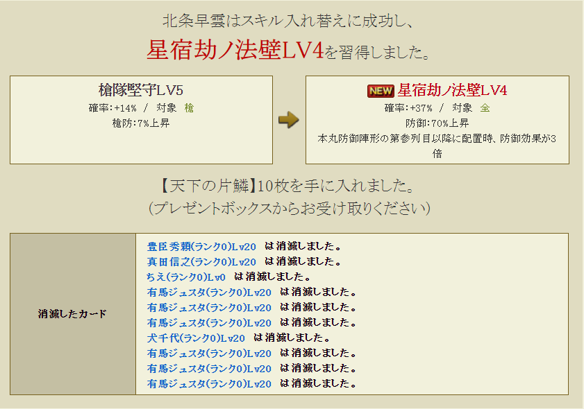 f:id:buntan193:20220214074434p:plain